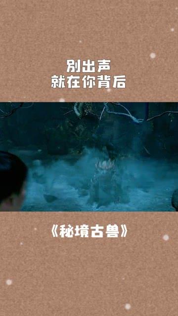 可爱熊猫逃生