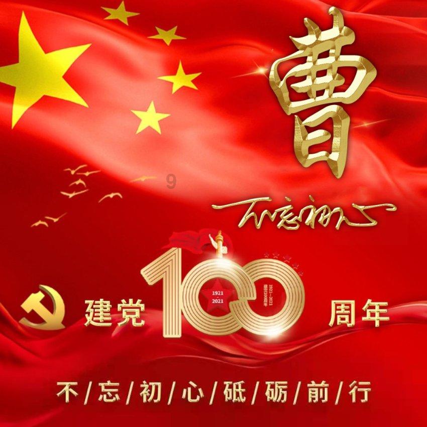 饶河反日游击大队队长张文偕，我在这里用枪顶住，你们快撤