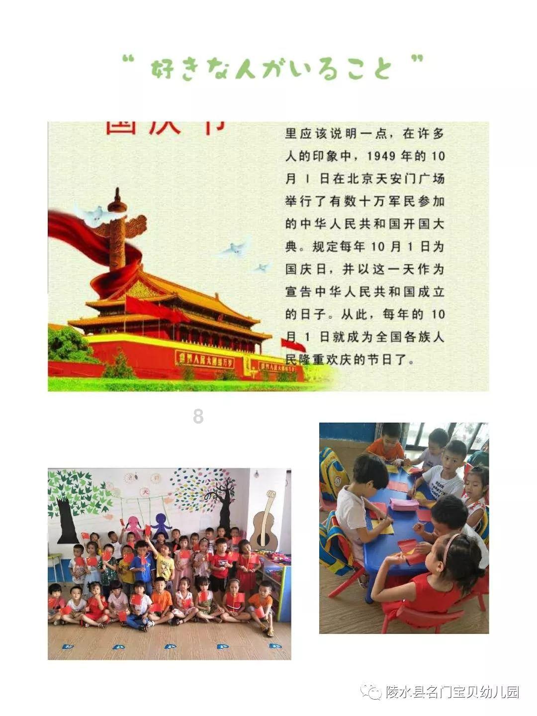 魔界战记2