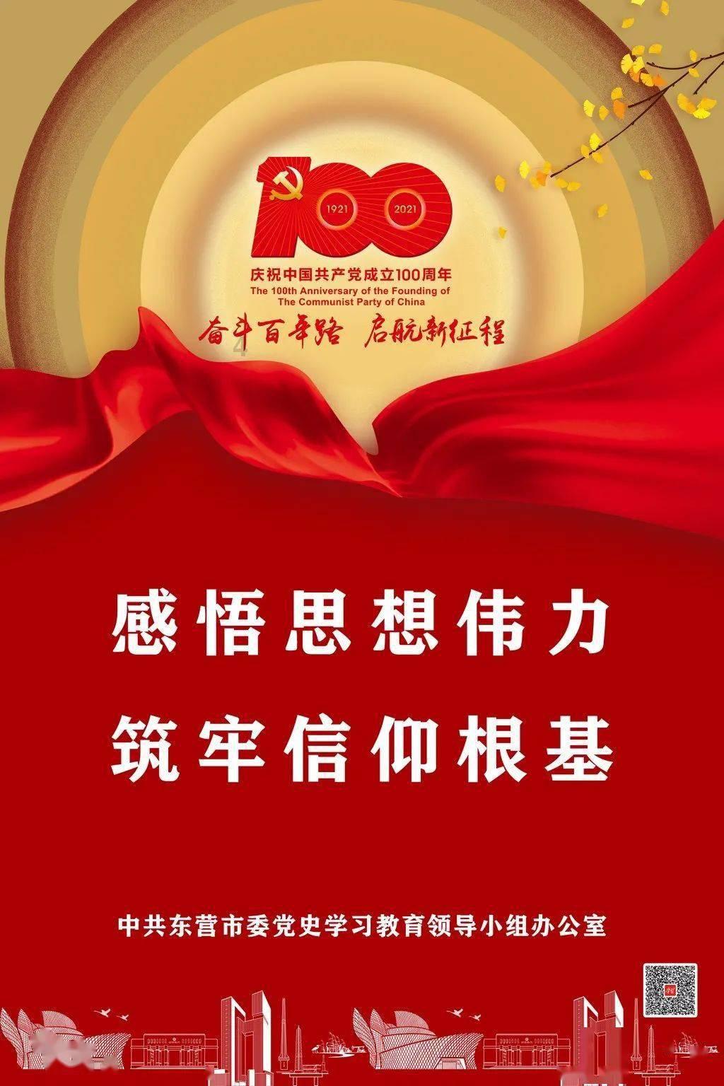 水果时尚风格