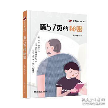 逃离火车站口